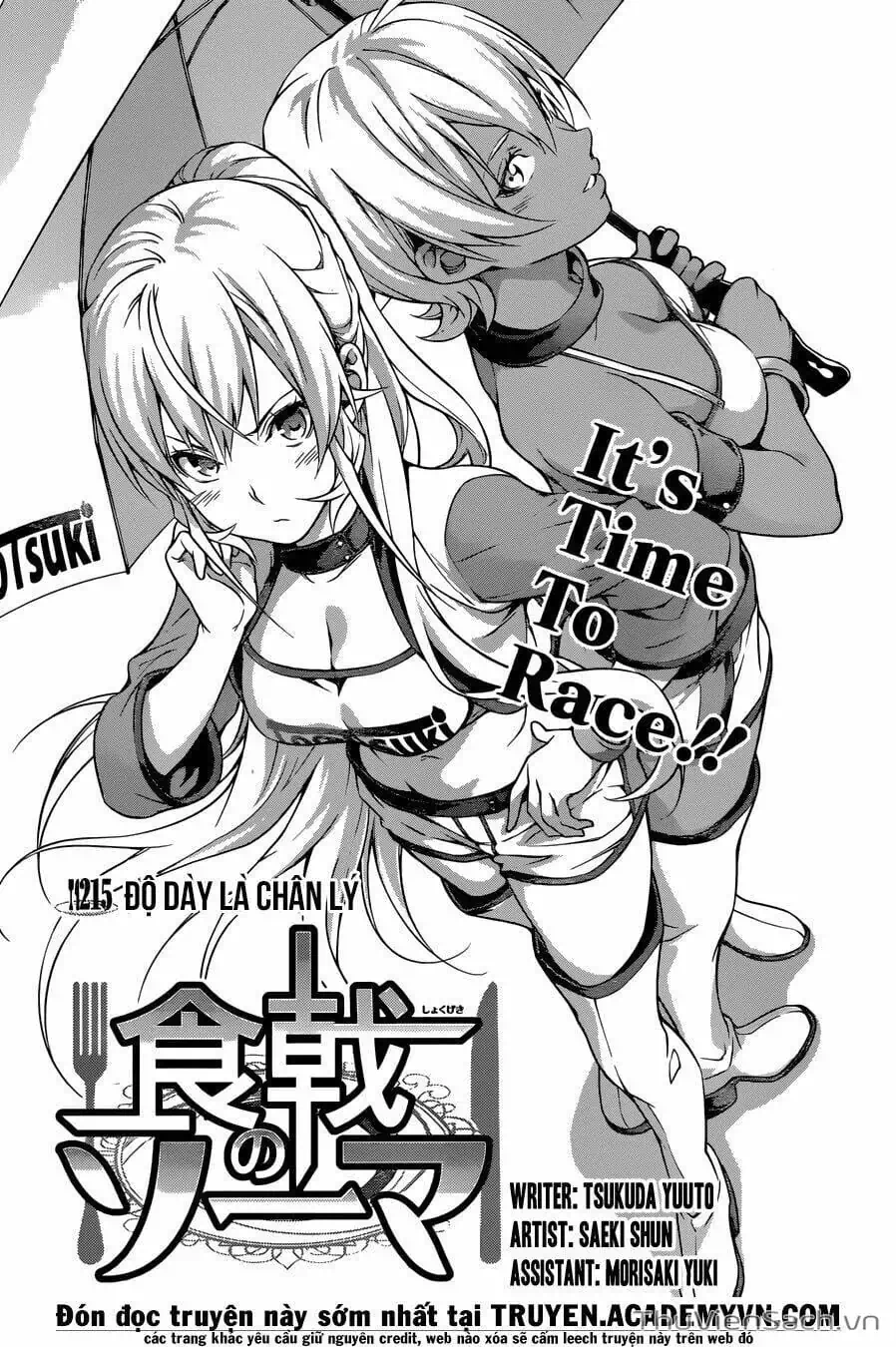 Truyện Tranh Vua Bếp Soma - Cuộc Chiến Ẩm Thực trang 7