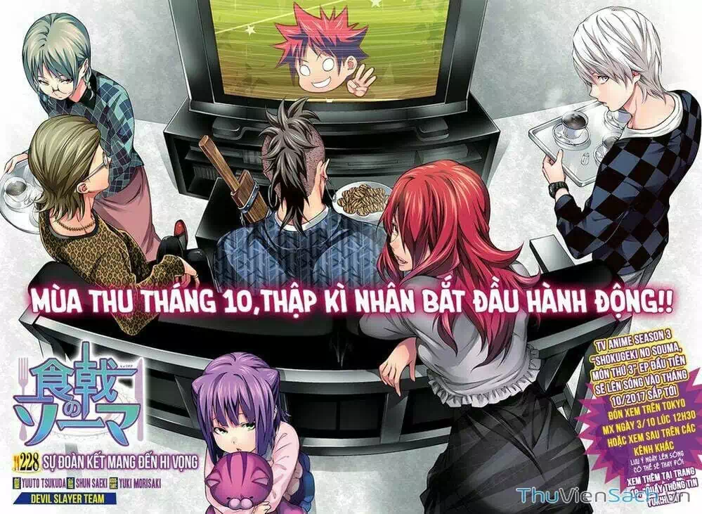 Truyện Tranh Vua Bếp Soma - Cuộc Chiến Ẩm Thực trang 7