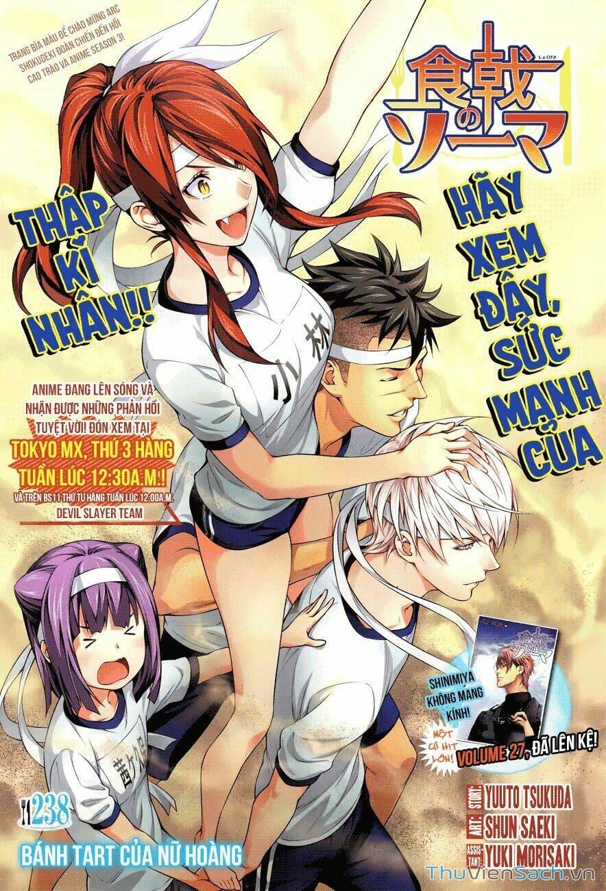 Truyện Tranh Vua Bếp Soma - Cuộc Chiến Ẩm Thực trang 7
