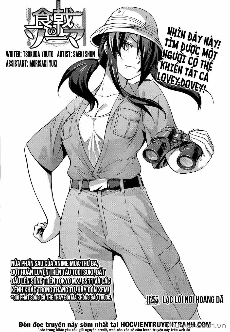 Truyện Tranh Vua Bếp Soma - Cuộc Chiến Ẩm Thực trang 7