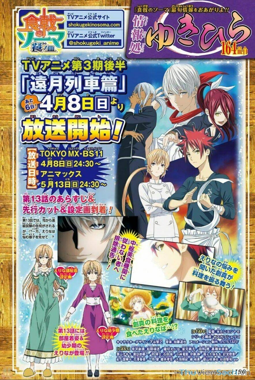 Truyện Tranh Vua Bếp Soma - Cuộc Chiến Ẩm Thực trang 7