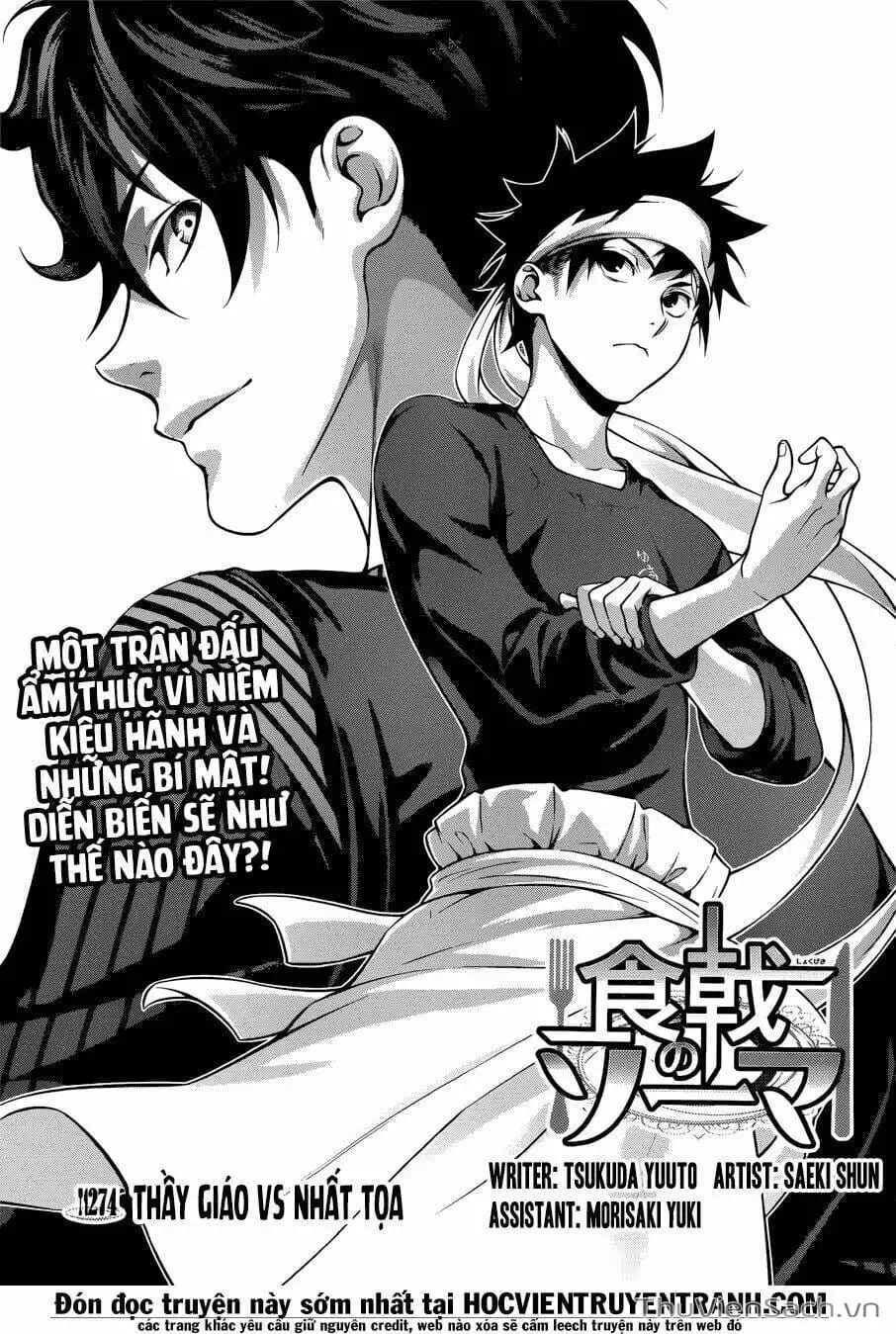 Truyện Tranh Vua Bếp Soma - Cuộc Chiến Ẩm Thực trang 7