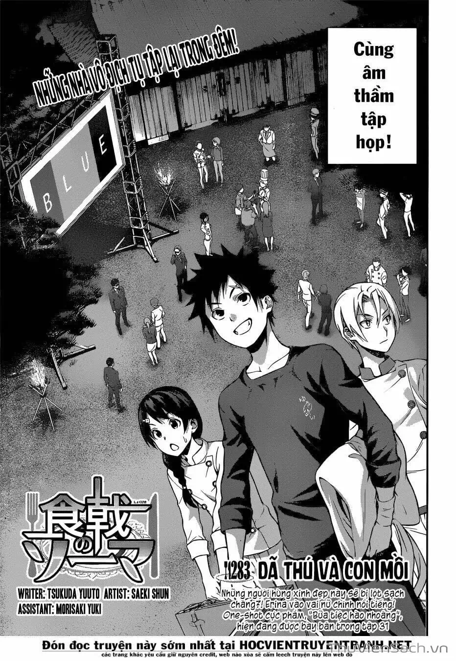 Truyện Tranh Vua Bếp Soma - Cuộc Chiến Ẩm Thực trang 7