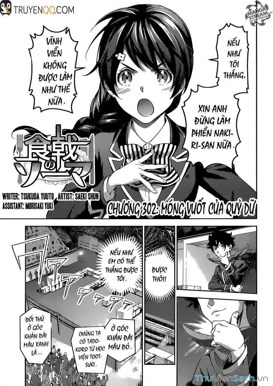 Truyện Tranh Vua Bếp Soma - Cuộc Chiến Ẩm Thực trang 7