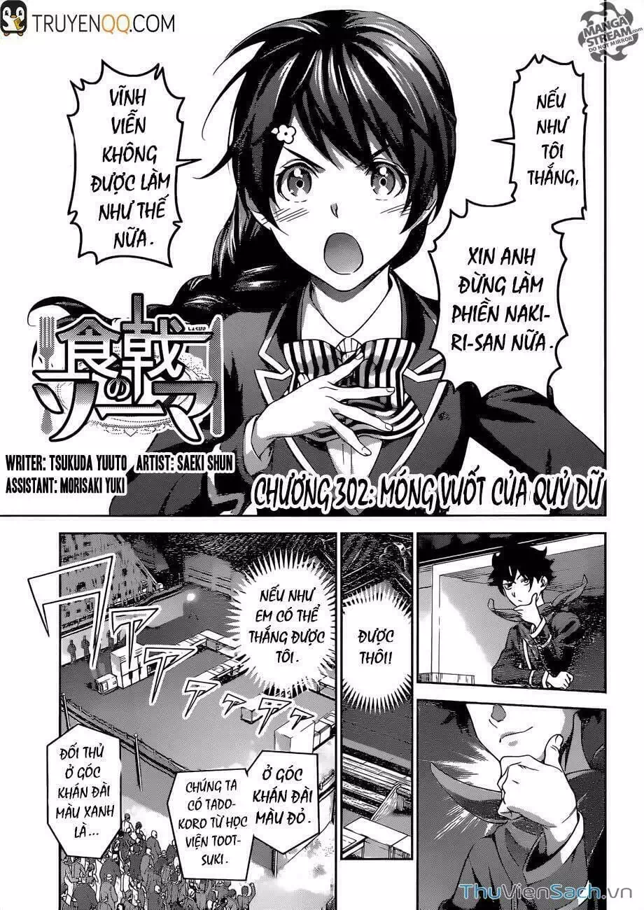 Truyện Tranh Vua Bếp Soma - Cuộc Chiến Ẩm Thực trang 7