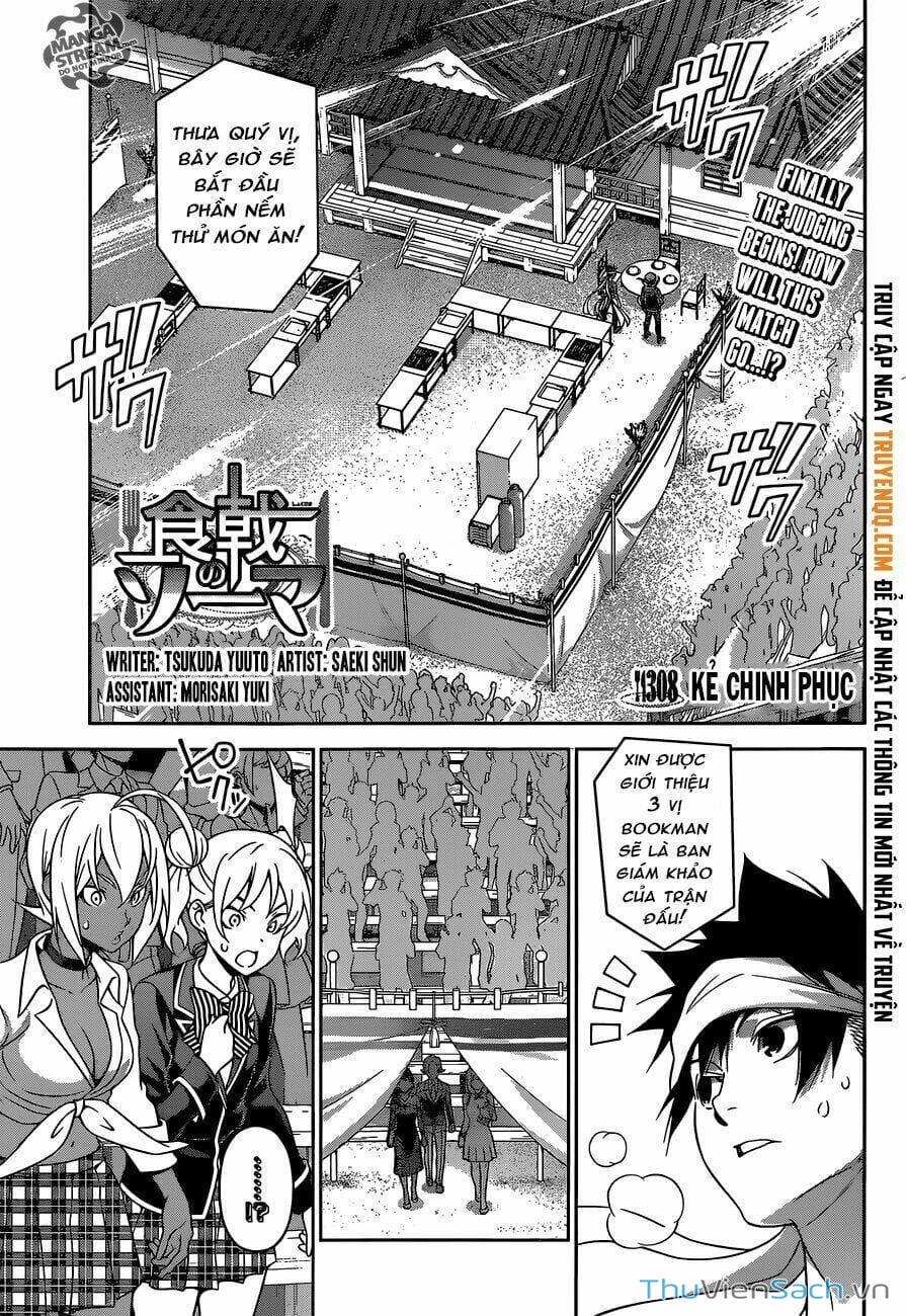 Truyện Tranh Vua Bếp Soma - Cuộc Chiến Ẩm Thực trang 7