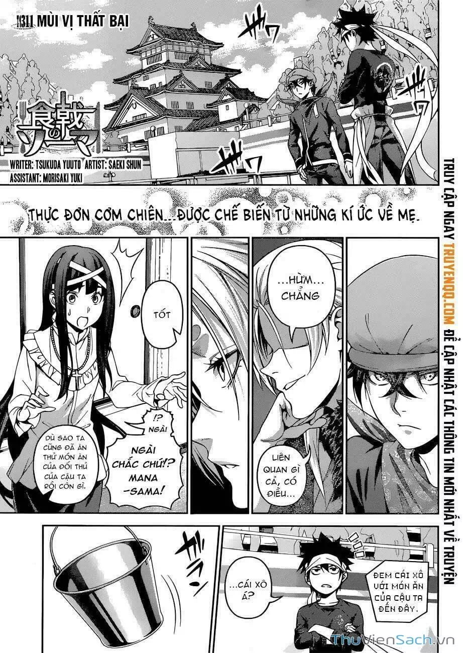 Truyện Tranh Vua Bếp Soma - Cuộc Chiến Ẩm Thực trang 7