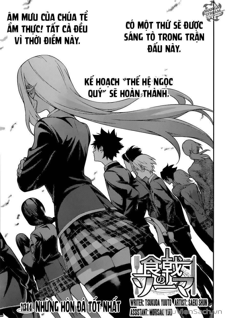 Truyện Tranh Vua Bếp Soma - Cuộc Chiến Ẩm Thực trang 7