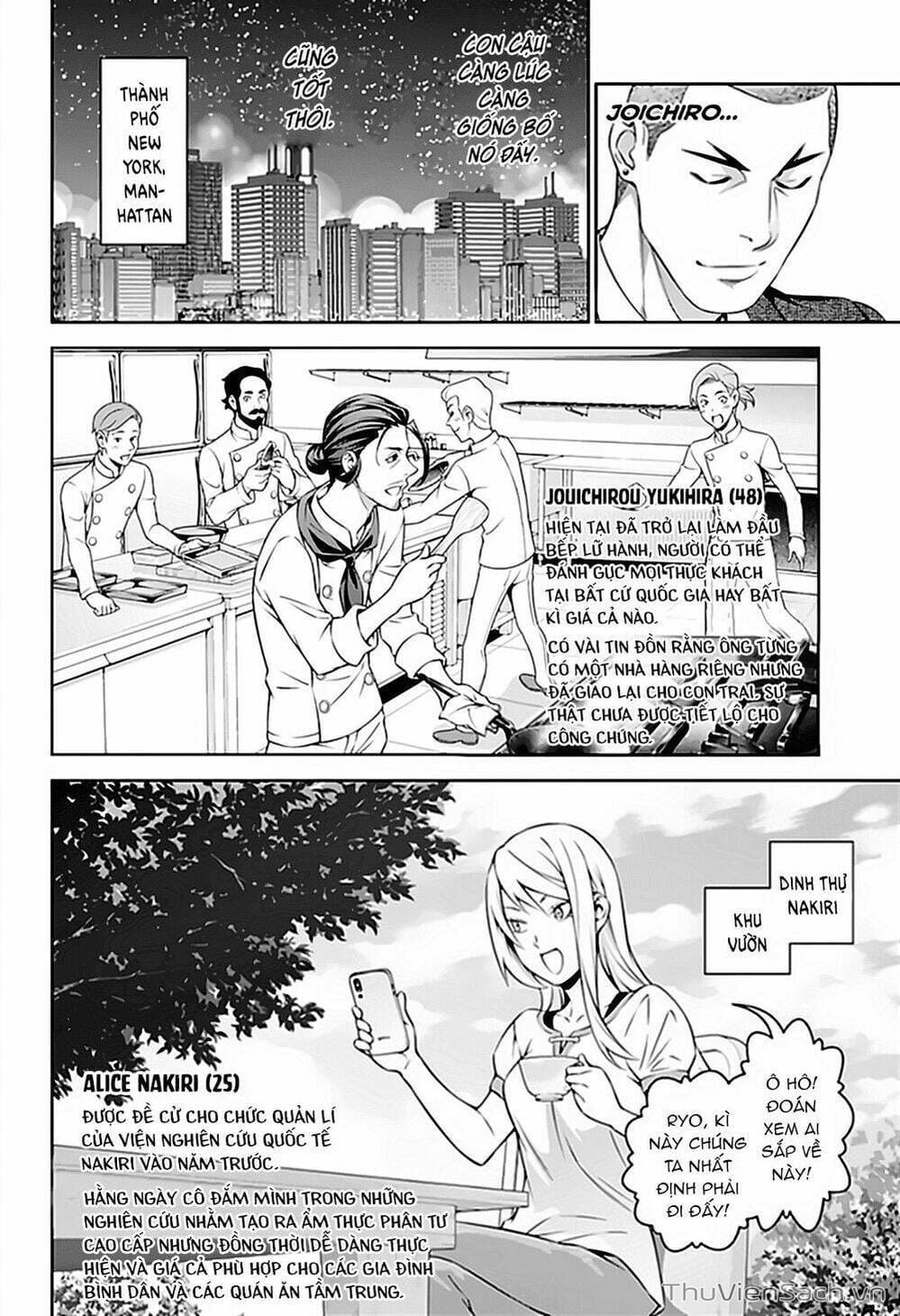 Truyện Tranh Vua Bếp Soma - Cuộc Chiến Ẩm Thực trang 7