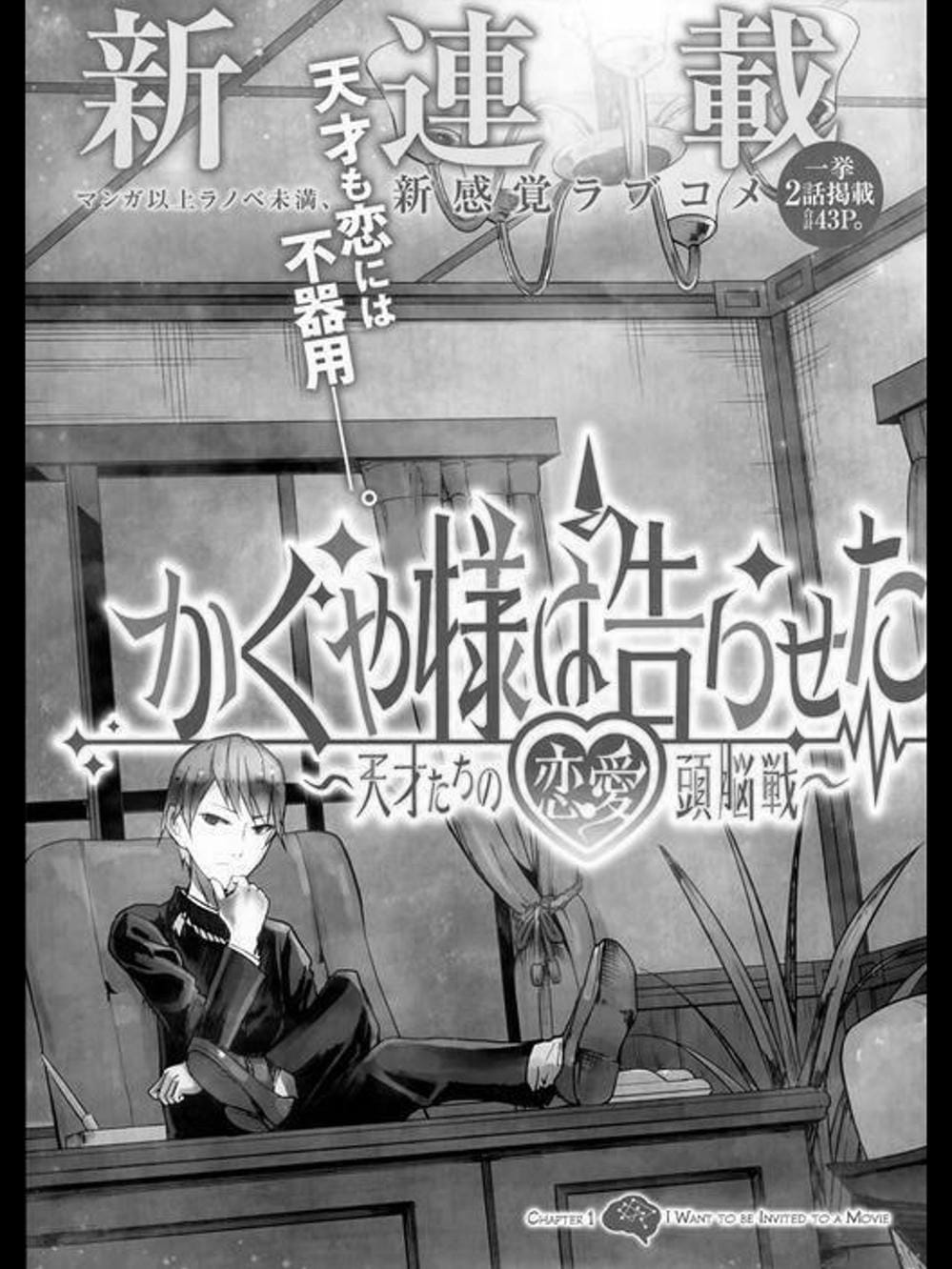 Truyện Tranh Cuộc Chiến Tỏ Tình - Kaguya-Sama: Love Is War trang 5