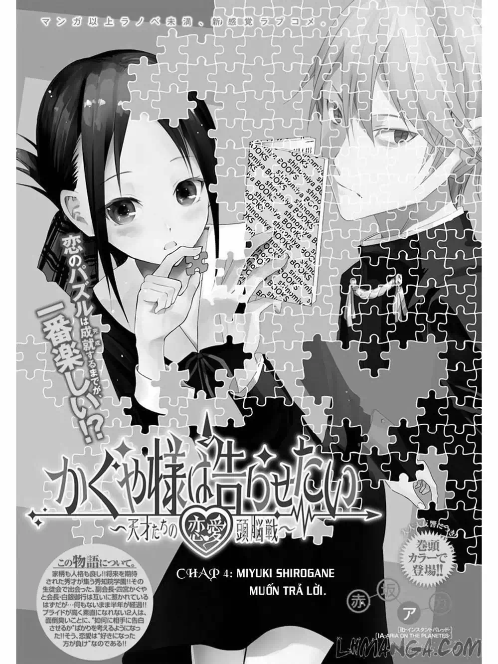 Truyện Tranh Cuộc Chiến Tỏ Tình - Kaguya-Sama: Love Is War trang 5