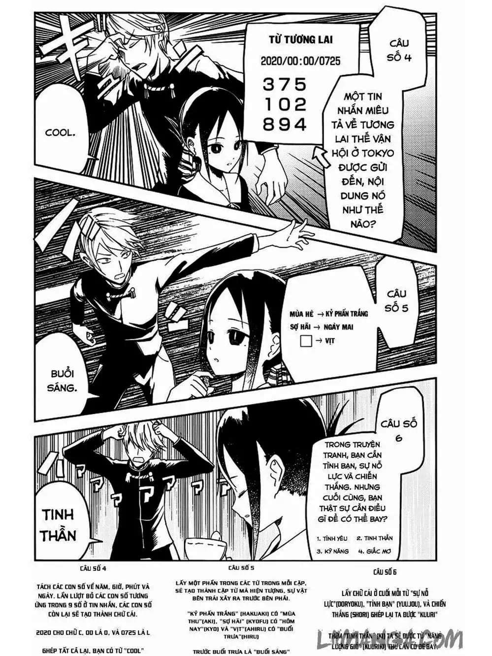 Truyện Tranh Cuộc Chiến Tỏ Tình - Kaguya-Sama: Love Is War trang 5