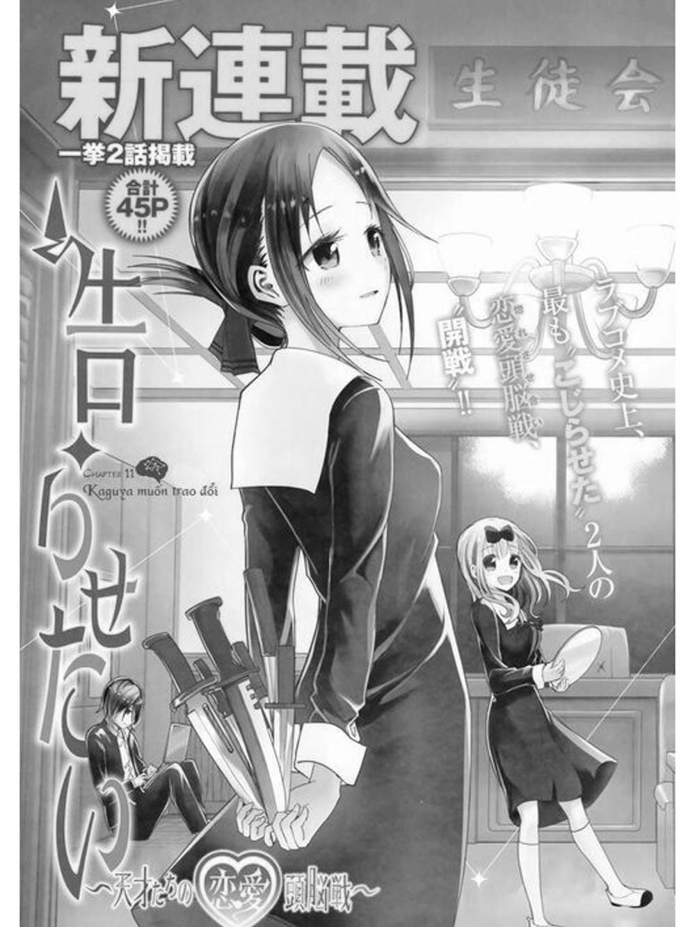 Truyện Tranh Cuộc Chiến Tỏ Tình - Kaguya-Sama: Love Is War trang 5