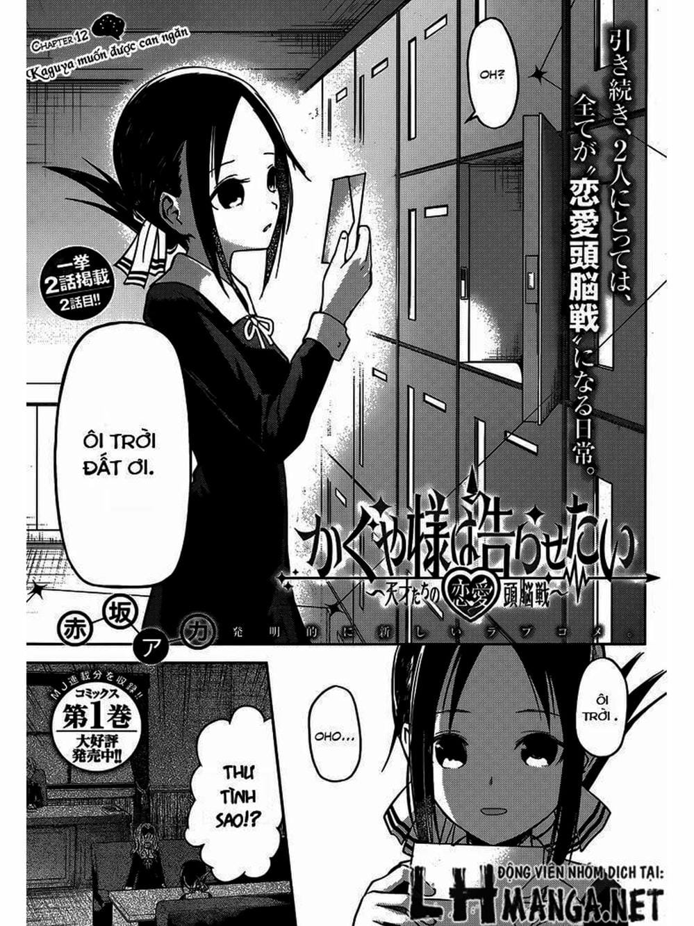 Truyện Tranh Cuộc Chiến Tỏ Tình - Kaguya-Sama: Love Is War trang 5