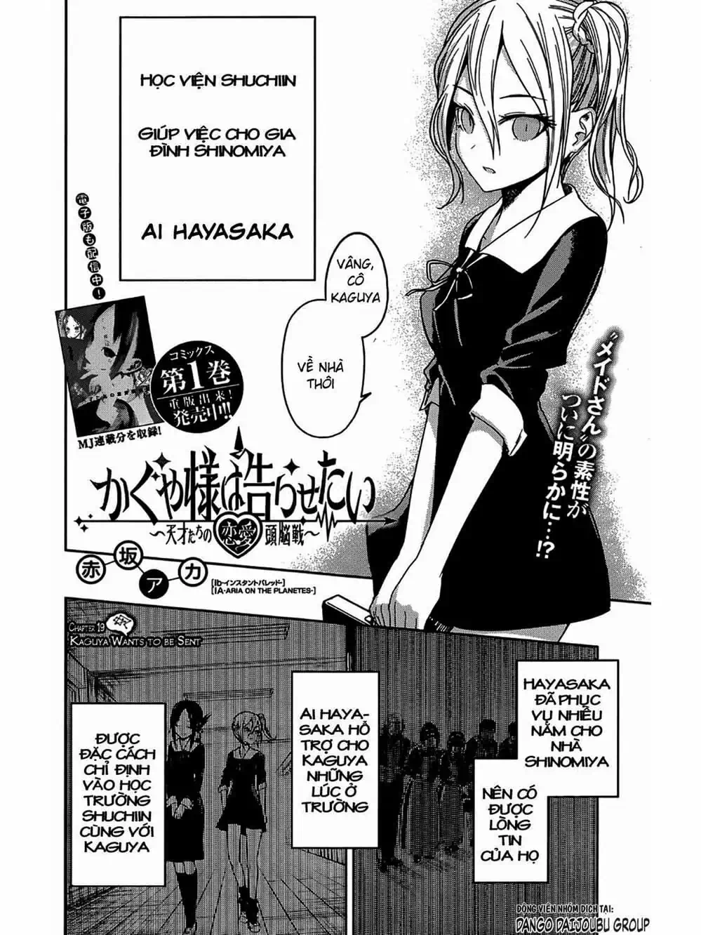 Truyện Tranh Cuộc Chiến Tỏ Tình - Kaguya-Sama: Love Is War trang 5