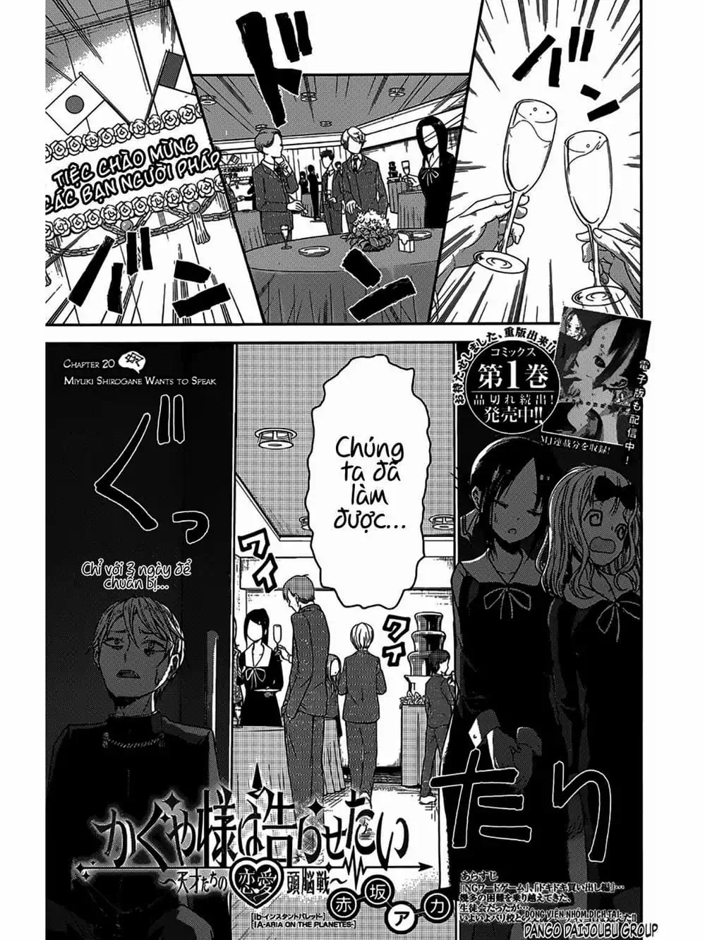 Truyện Tranh Cuộc Chiến Tỏ Tình - Kaguya-Sama: Love Is War trang 5