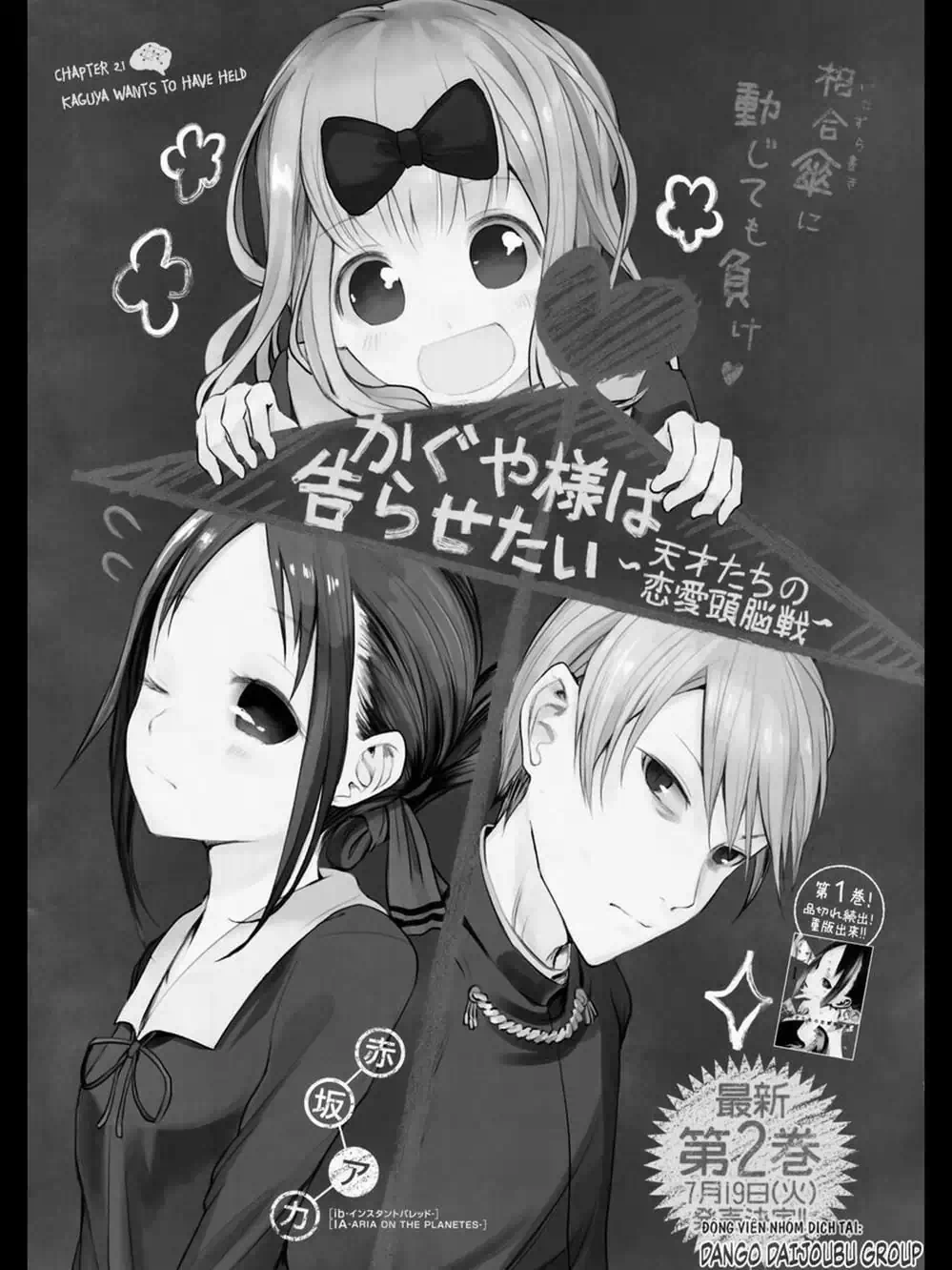 Truyện Tranh Cuộc Chiến Tỏ Tình - Kaguya-Sama: Love Is War trang 5