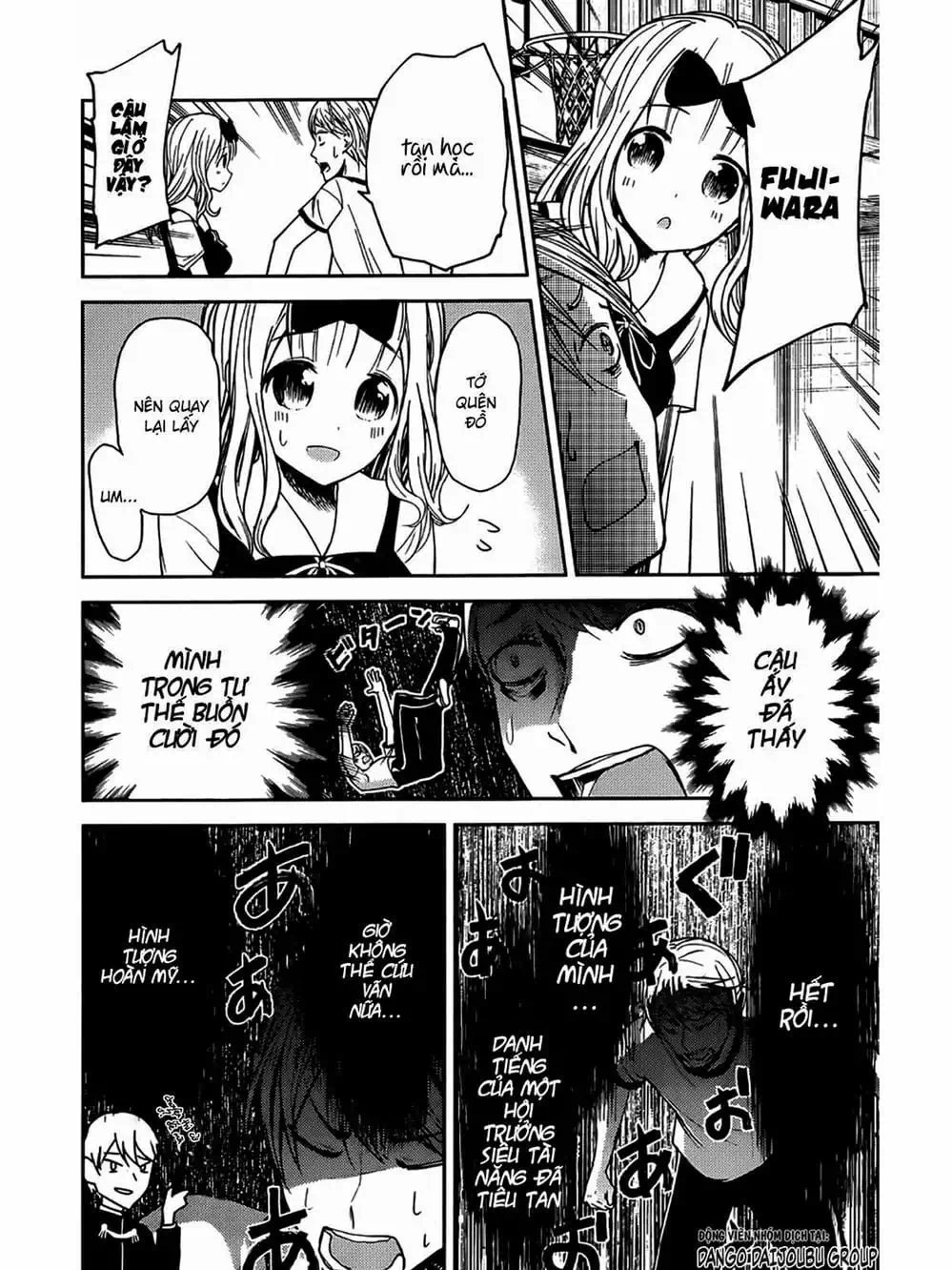 Truyện Tranh Cuộc Chiến Tỏ Tình - Kaguya-Sama: Love Is War trang 5