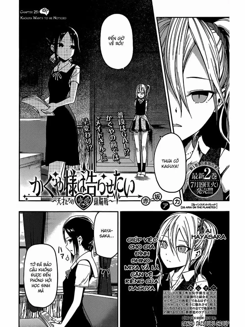 Truyện Tranh Cuộc Chiến Tỏ Tình - Kaguya-Sama: Love Is War trang 5