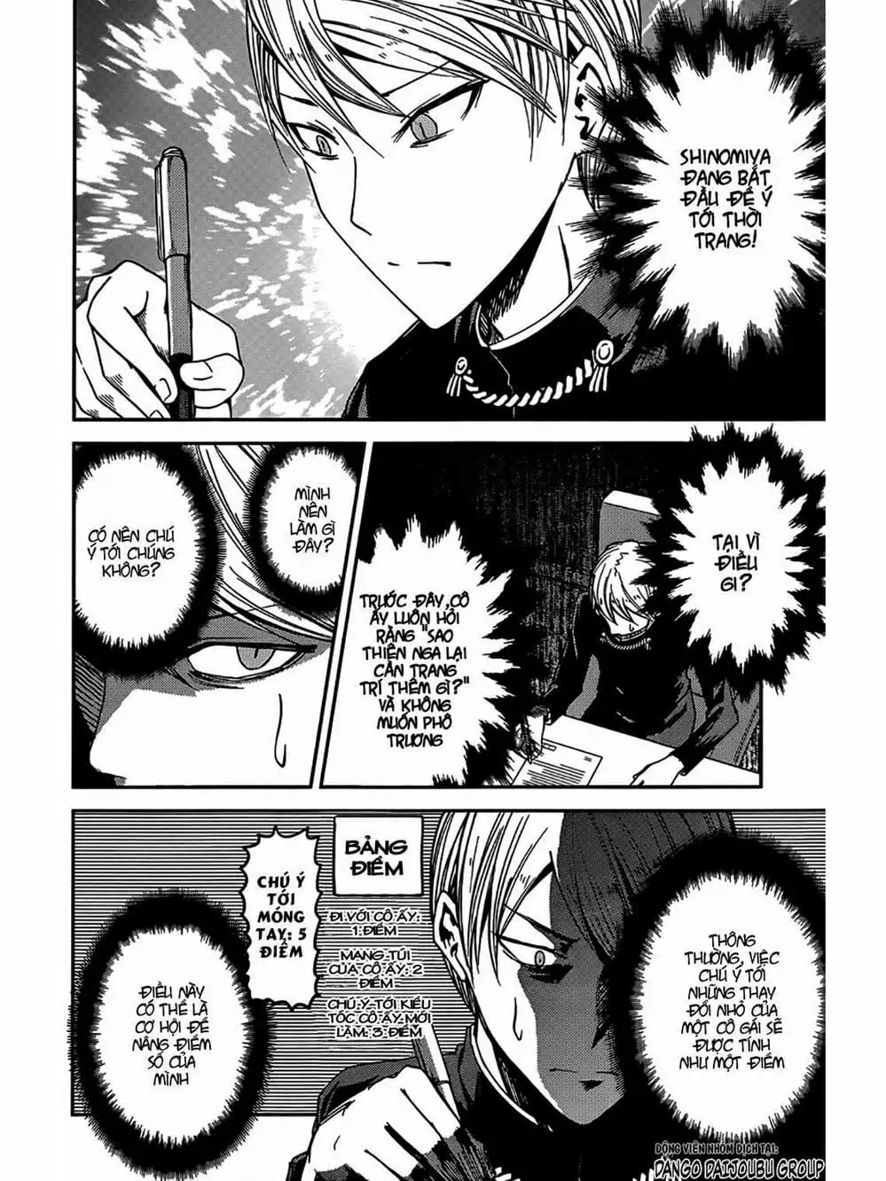 Truyện Tranh Cuộc Chiến Tỏ Tình - Kaguya-Sama: Love Is War trang 5