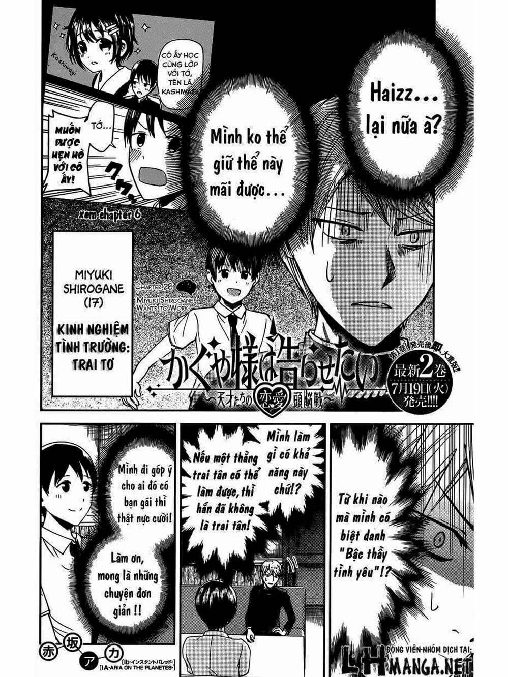 Truyện Tranh Cuộc Chiến Tỏ Tình - Kaguya-Sama: Love Is War trang 5