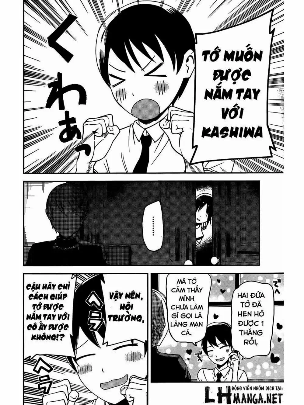 Truyện Tranh Cuộc Chiến Tỏ Tình - Kaguya-Sama: Love Is War trang 5