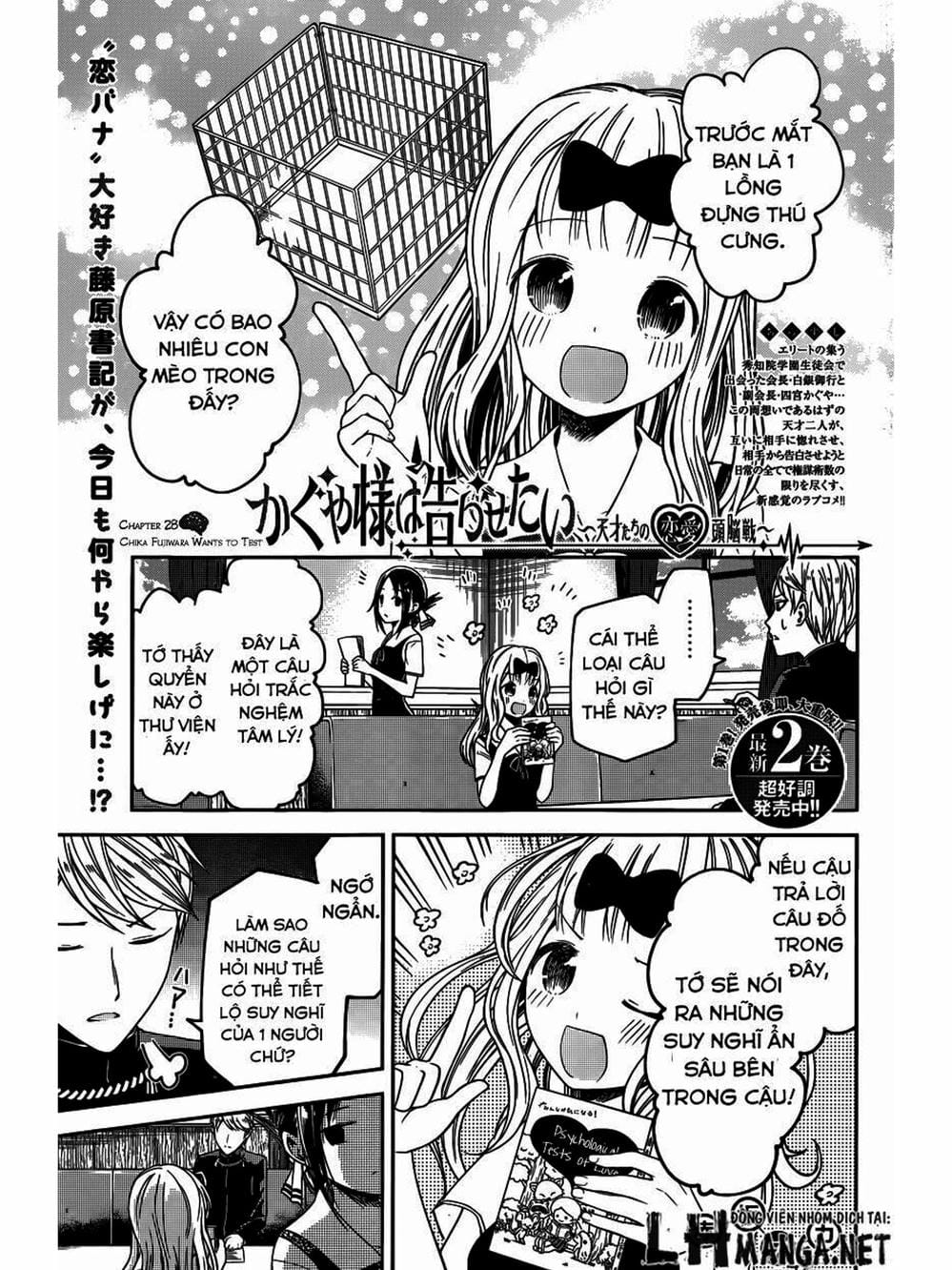 Truyện Tranh Cuộc Chiến Tỏ Tình - Kaguya-Sama: Love Is War trang 5