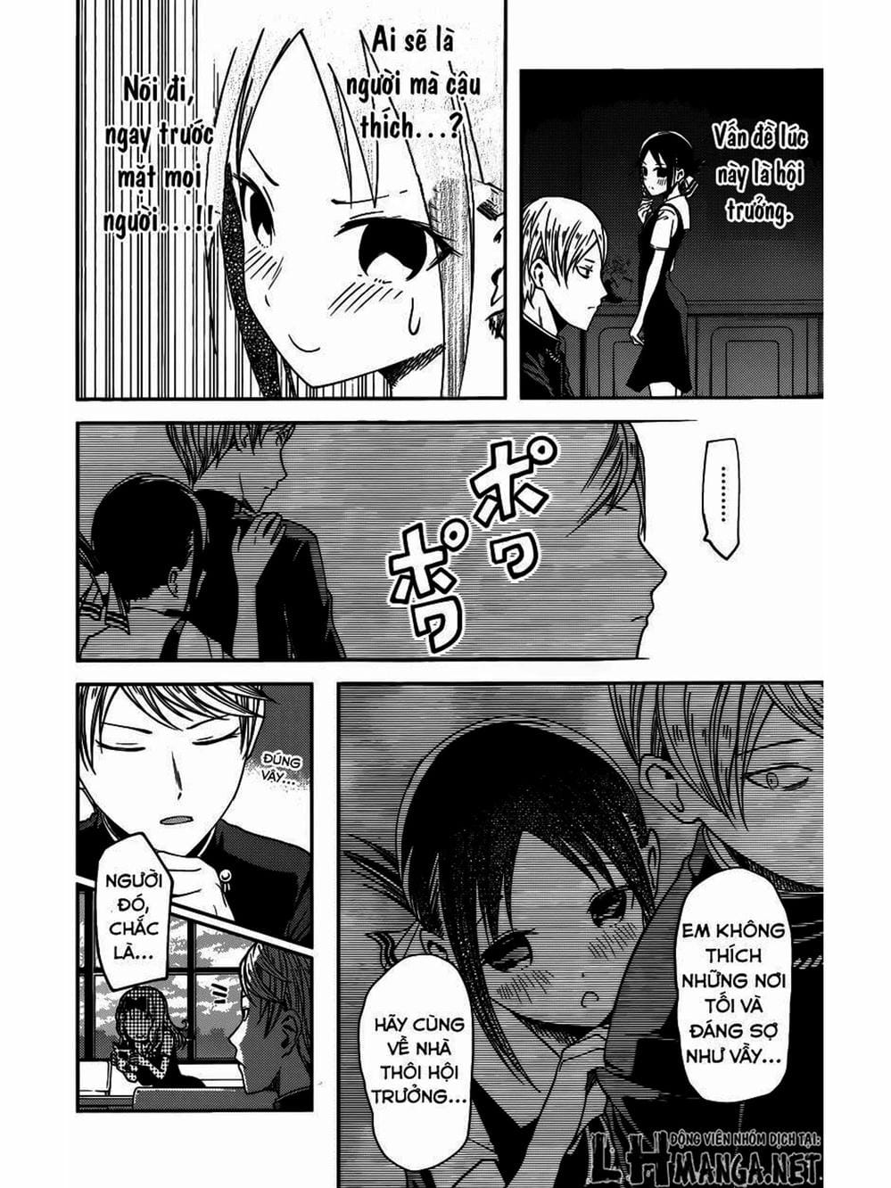 Truyện Tranh Cuộc Chiến Tỏ Tình - Kaguya-Sama: Love Is War trang 5