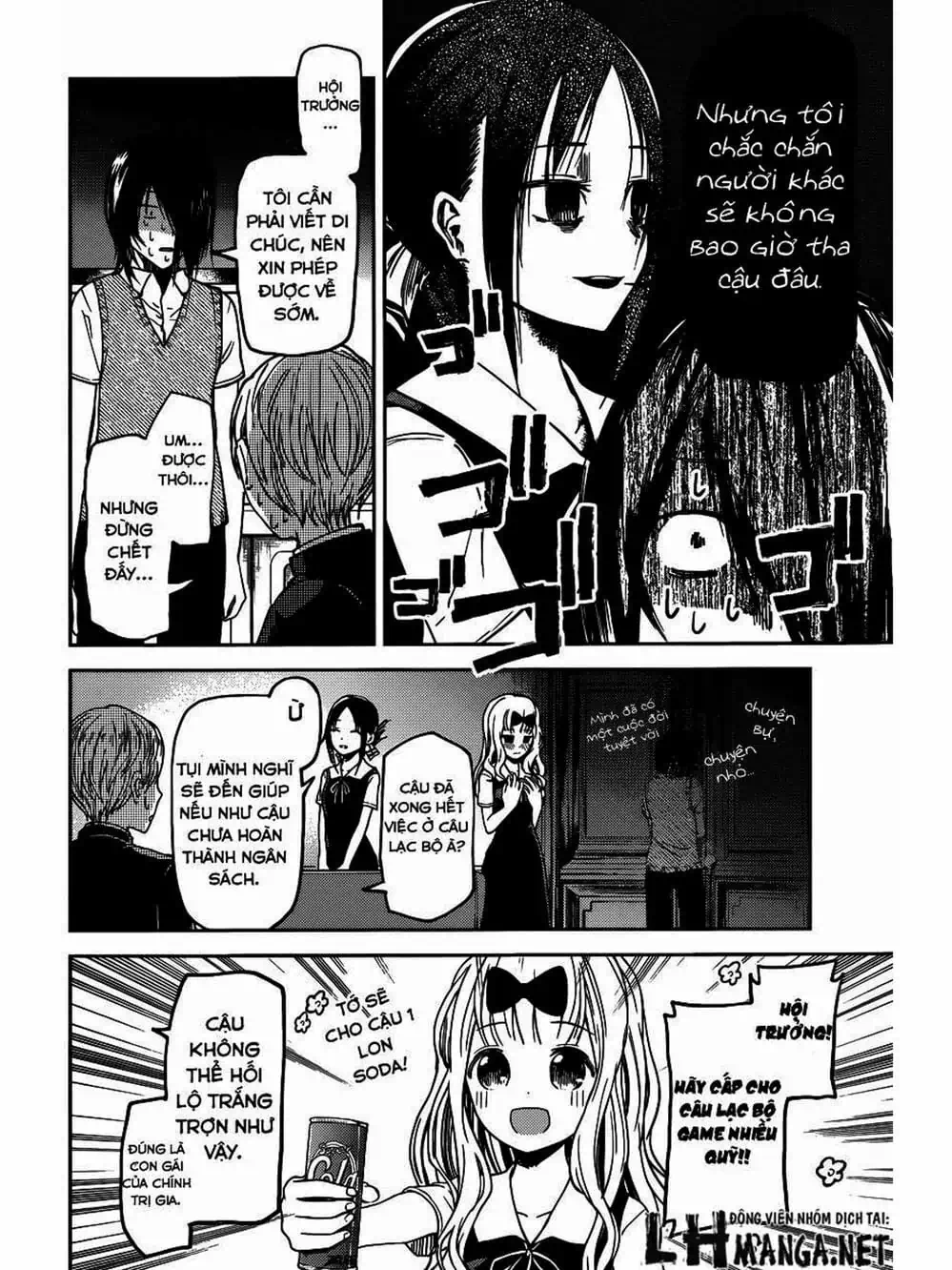 Truyện Tranh Cuộc Chiến Tỏ Tình - Kaguya-Sama: Love Is War trang 5