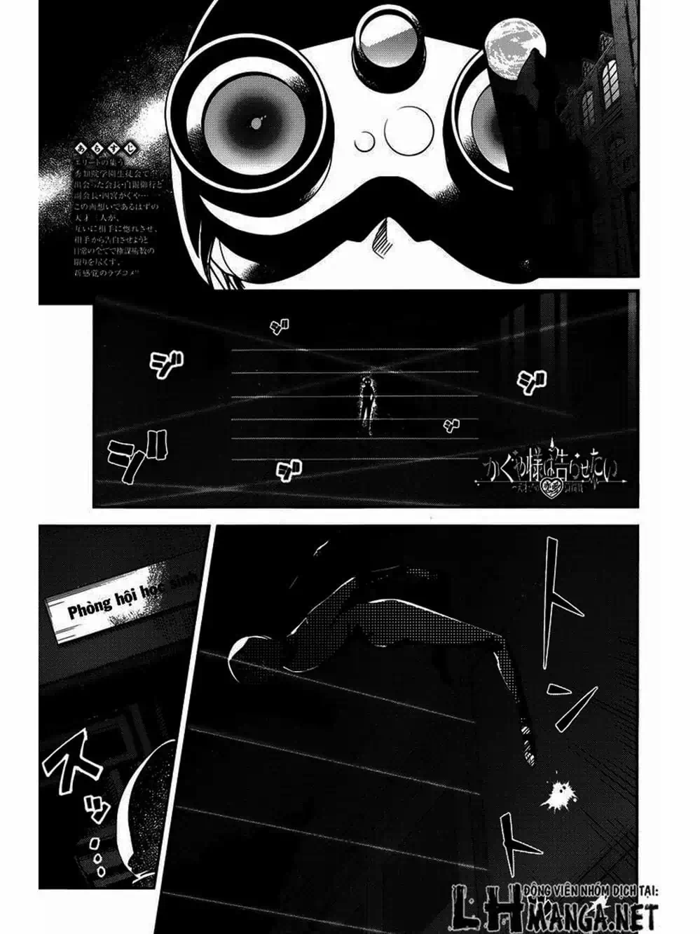 Truyện Tranh Cuộc Chiến Tỏ Tình - Kaguya-Sama: Love Is War trang 5