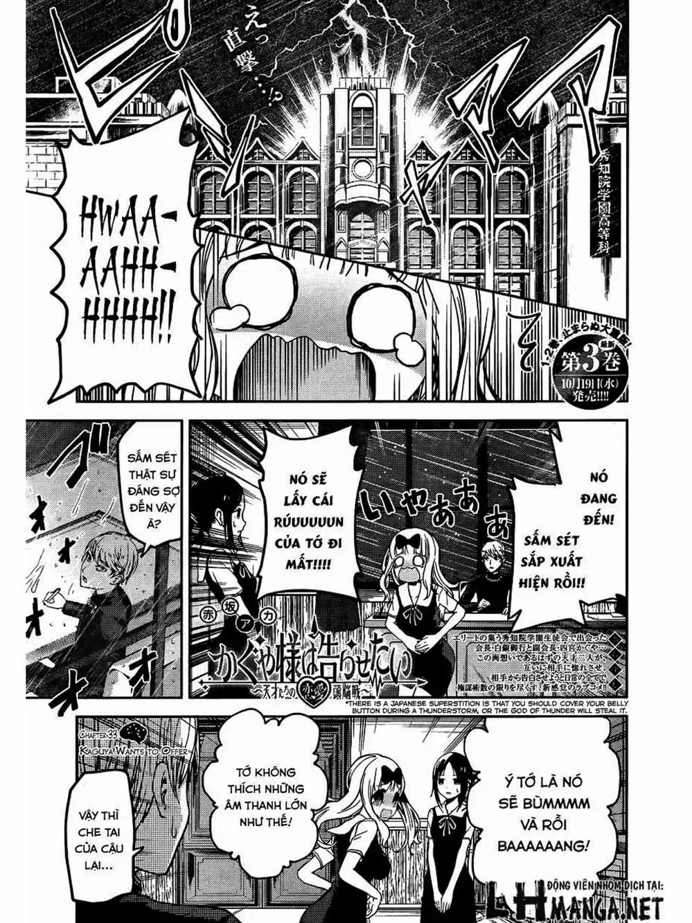 Truyện Tranh Cuộc Chiến Tỏ Tình - Kaguya-Sama: Love Is War trang 5