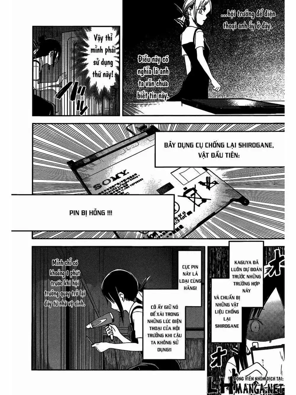 Truyện Tranh Cuộc Chiến Tỏ Tình - Kaguya-Sama: Love Is War trang 5