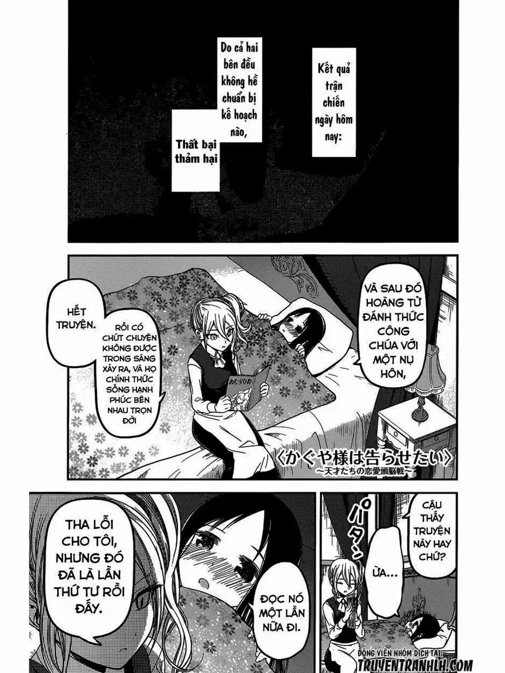Truyện Tranh Cuộc Chiến Tỏ Tình - Kaguya-Sama: Love Is War trang 5
