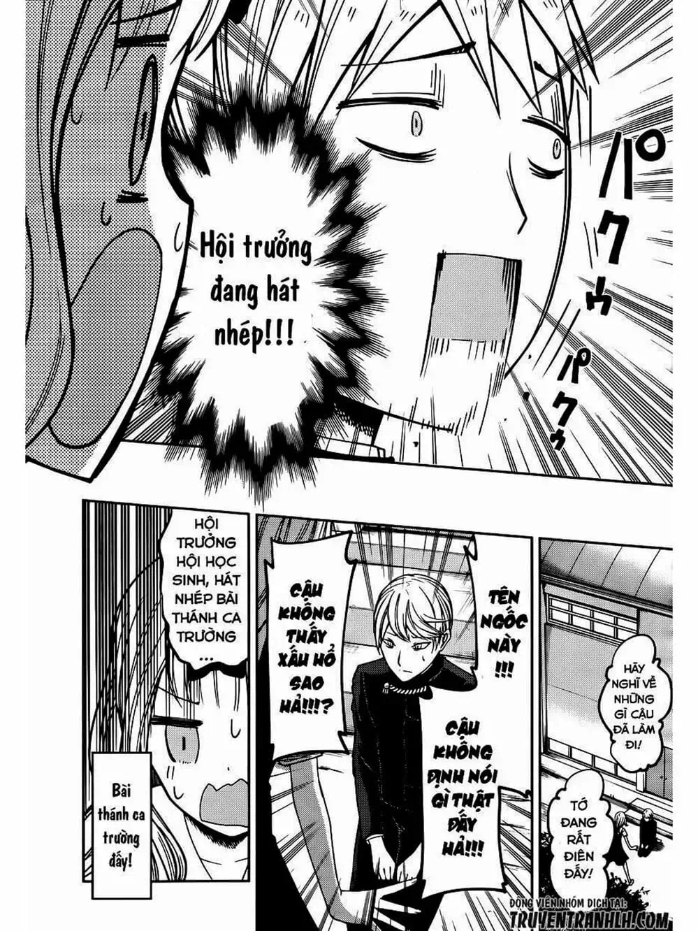 Truyện Tranh Cuộc Chiến Tỏ Tình - Kaguya-Sama: Love Is War trang 5