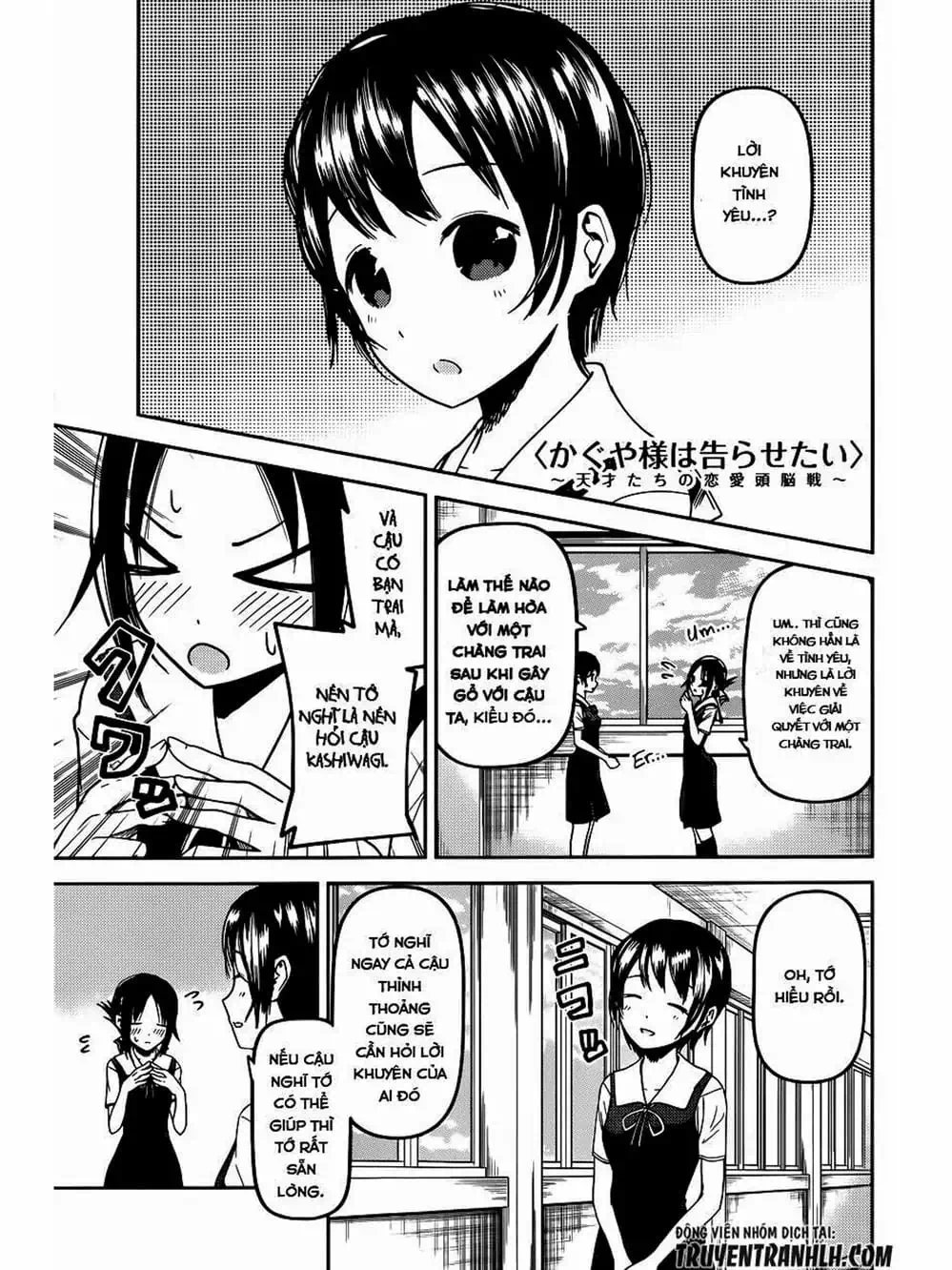 Truyện Tranh Cuộc Chiến Tỏ Tình - Kaguya-Sama: Love Is War trang 5