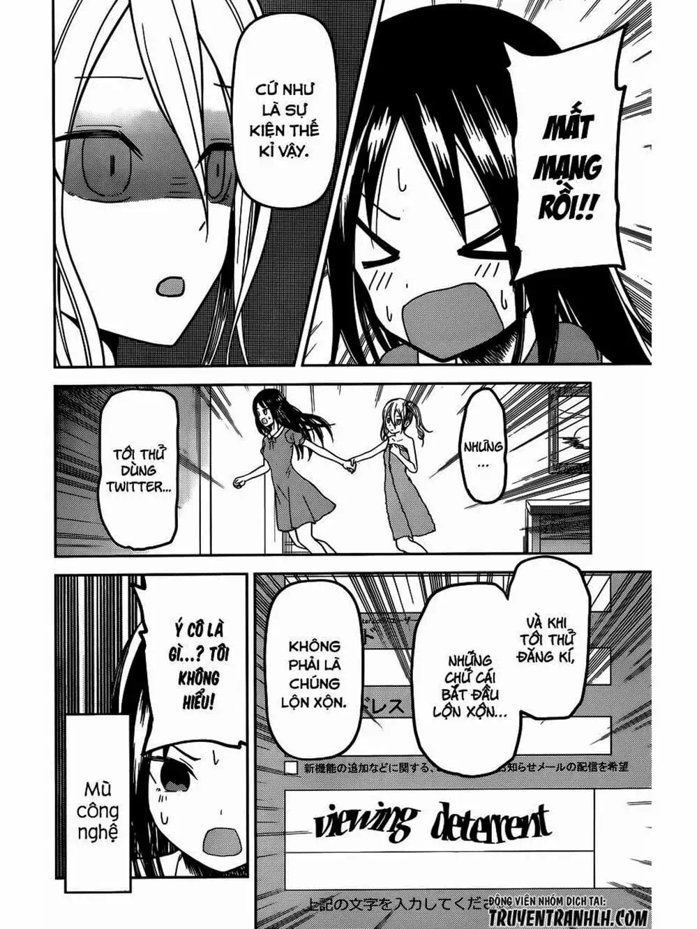 Truyện Tranh Cuộc Chiến Tỏ Tình - Kaguya-Sama: Love Is War trang 5