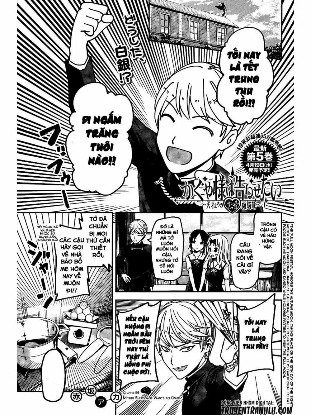 Truyện Tranh Cuộc Chiến Tỏ Tình - Kaguya-Sama: Love Is War trang 5