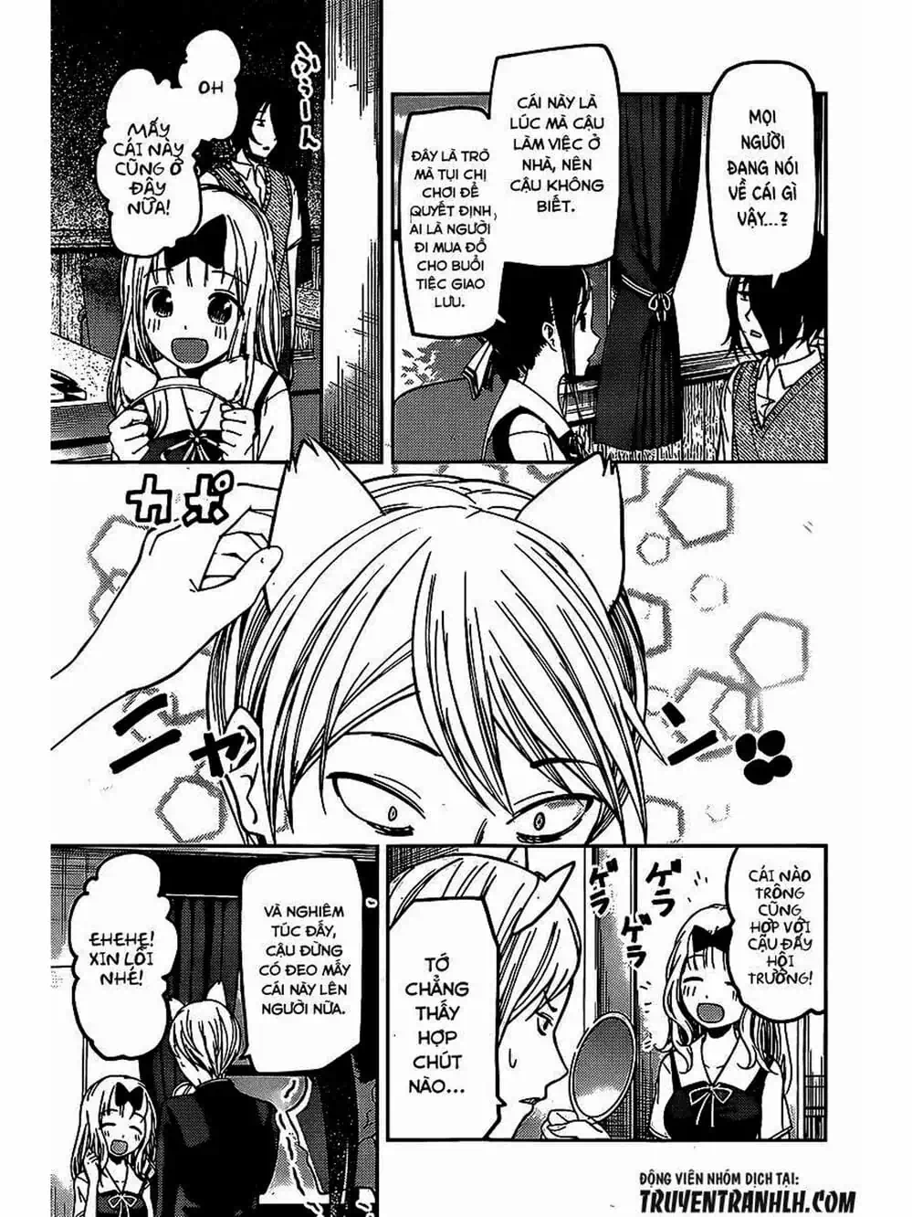 Truyện Tranh Cuộc Chiến Tỏ Tình - Kaguya-Sama: Love Is War trang 5