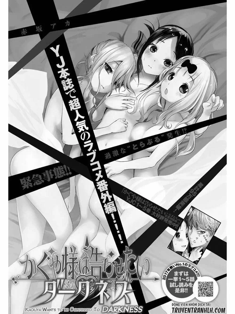 Truyện Tranh Cuộc Chiến Tỏ Tình - Kaguya-Sama: Love Is War trang 5