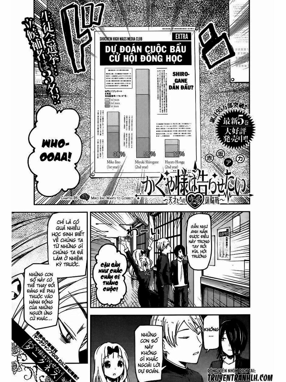 Truyện Tranh Cuộc Chiến Tỏ Tình - Kaguya-Sama: Love Is War trang 5