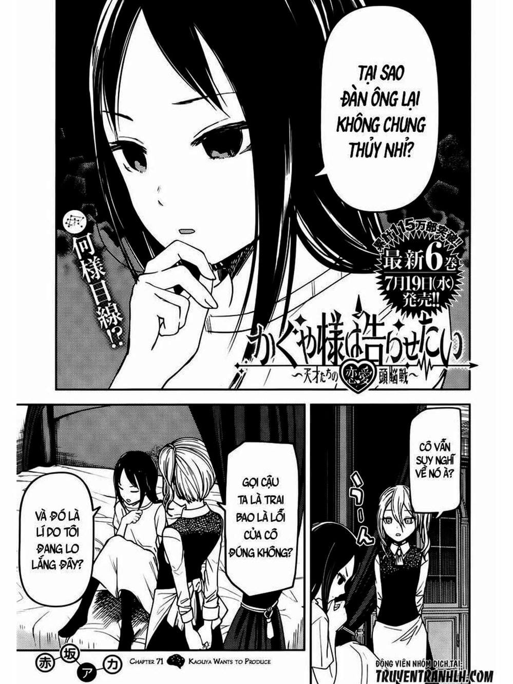 Truyện Tranh Cuộc Chiến Tỏ Tình - Kaguya-Sama: Love Is War trang 5