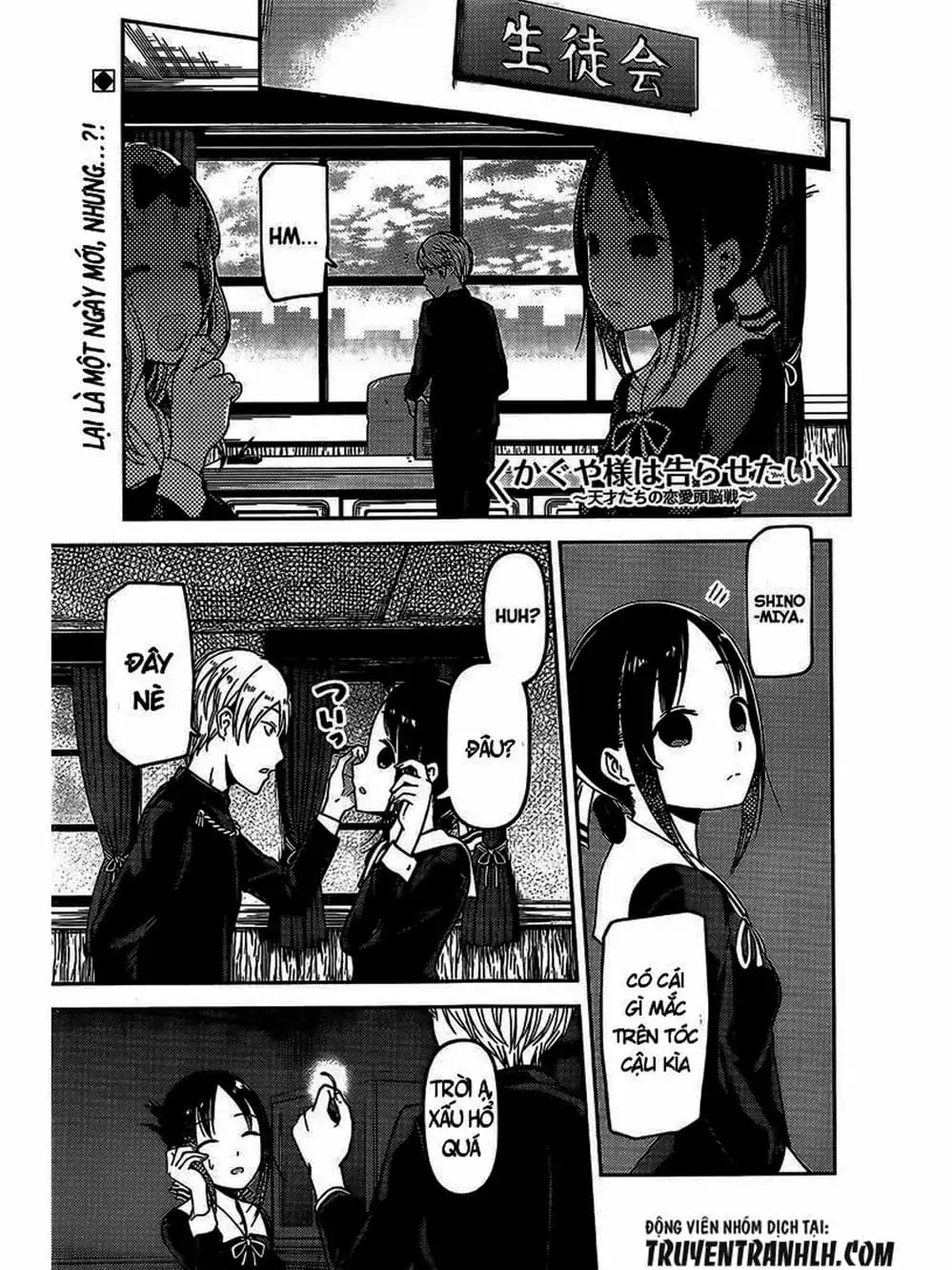 Truyện Tranh Cuộc Chiến Tỏ Tình - Kaguya-Sama: Love Is War trang 5