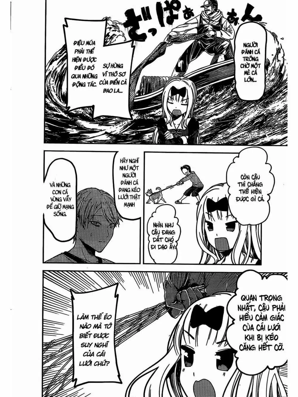 Truyện Tranh Cuộc Chiến Tỏ Tình - Kaguya-Sama: Love Is War trang 5