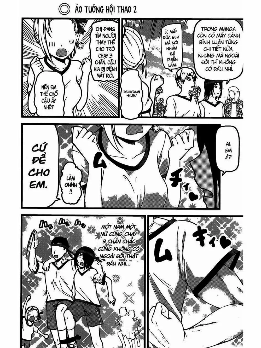 Truyện Tranh Cuộc Chiến Tỏ Tình - Kaguya-Sama: Love Is War trang 5