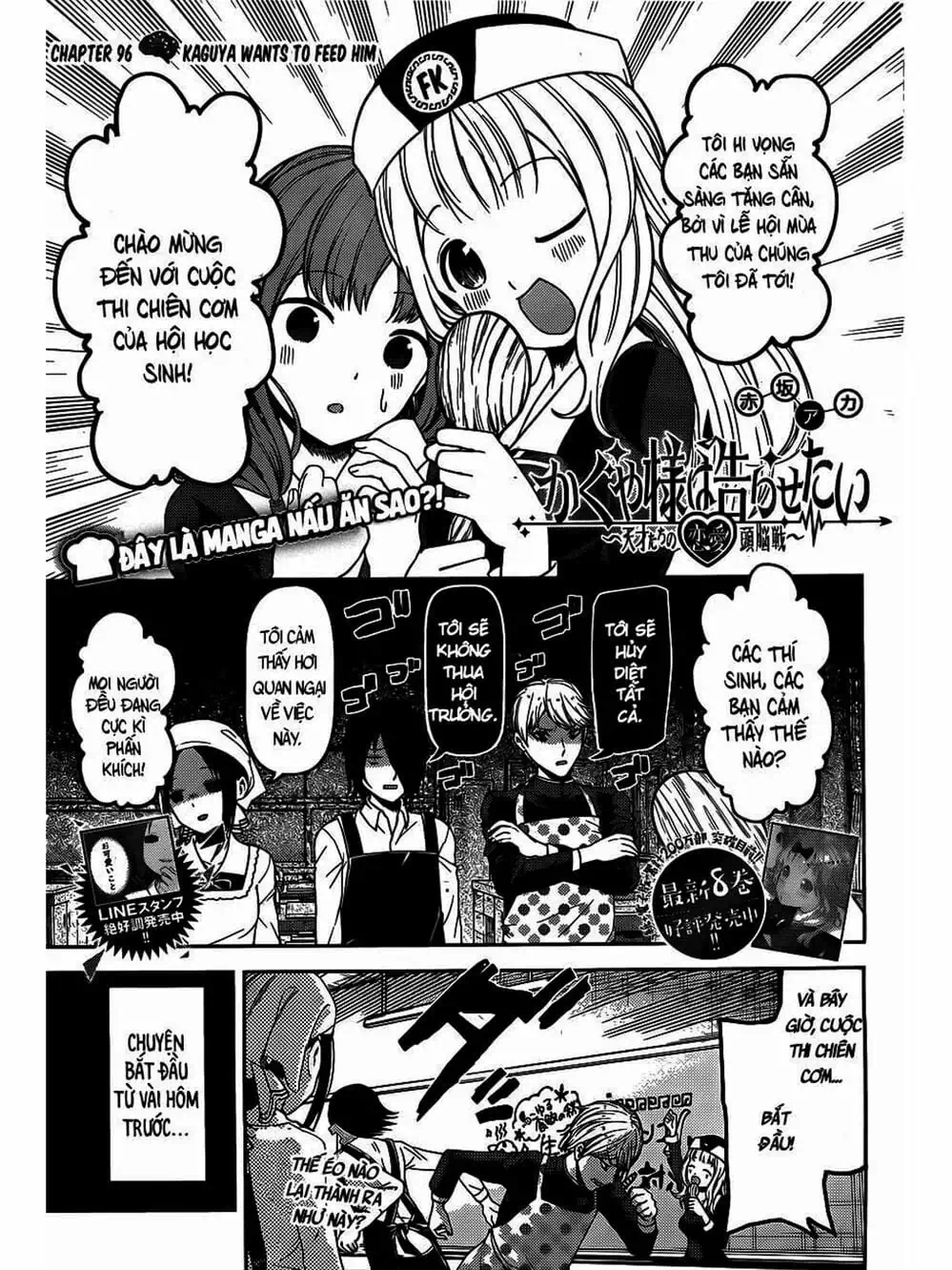 Truyện Tranh Cuộc Chiến Tỏ Tình - Kaguya-Sama: Love Is War trang 5