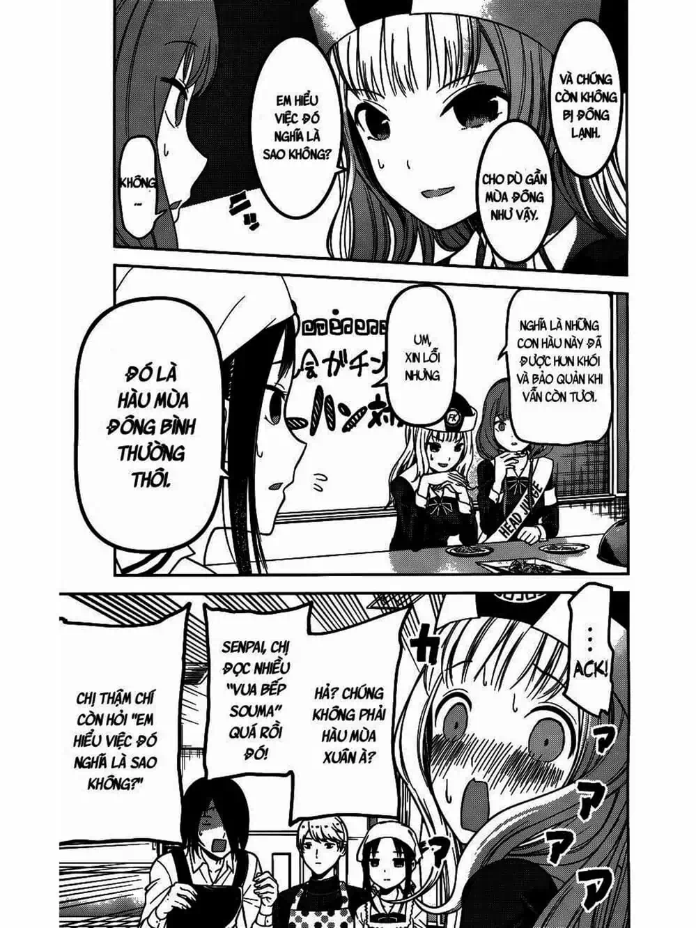 Truyện Tranh Cuộc Chiến Tỏ Tình - Kaguya-Sama: Love Is War trang 5