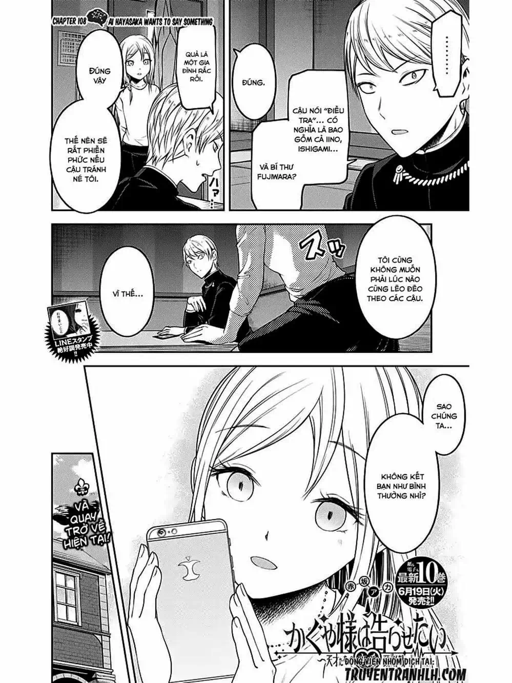 Truyện Tranh Cuộc Chiến Tỏ Tình - Kaguya-Sama: Love Is War trang 5