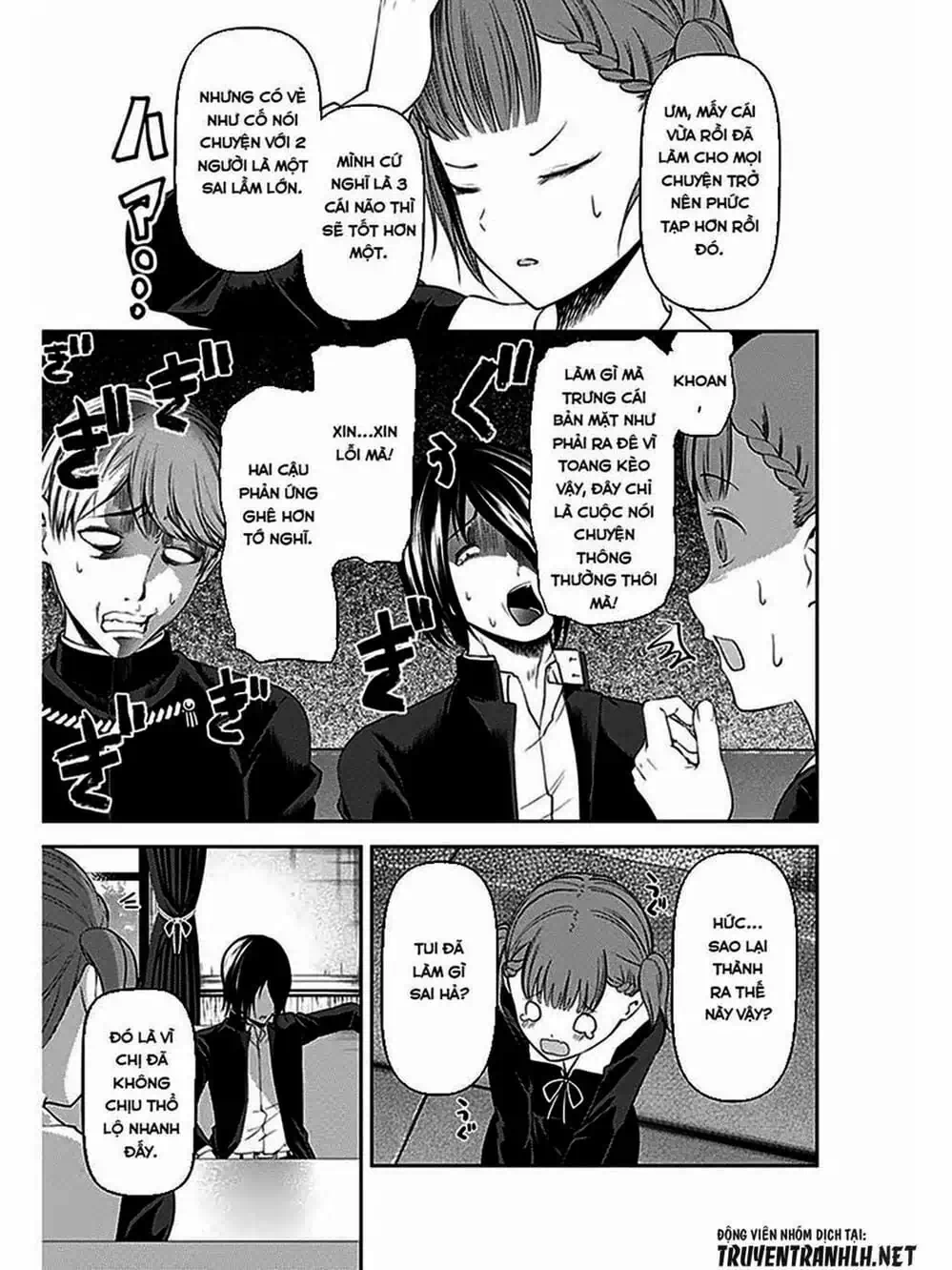 Truyện Tranh Cuộc Chiến Tỏ Tình - Kaguya-Sama: Love Is War trang 5