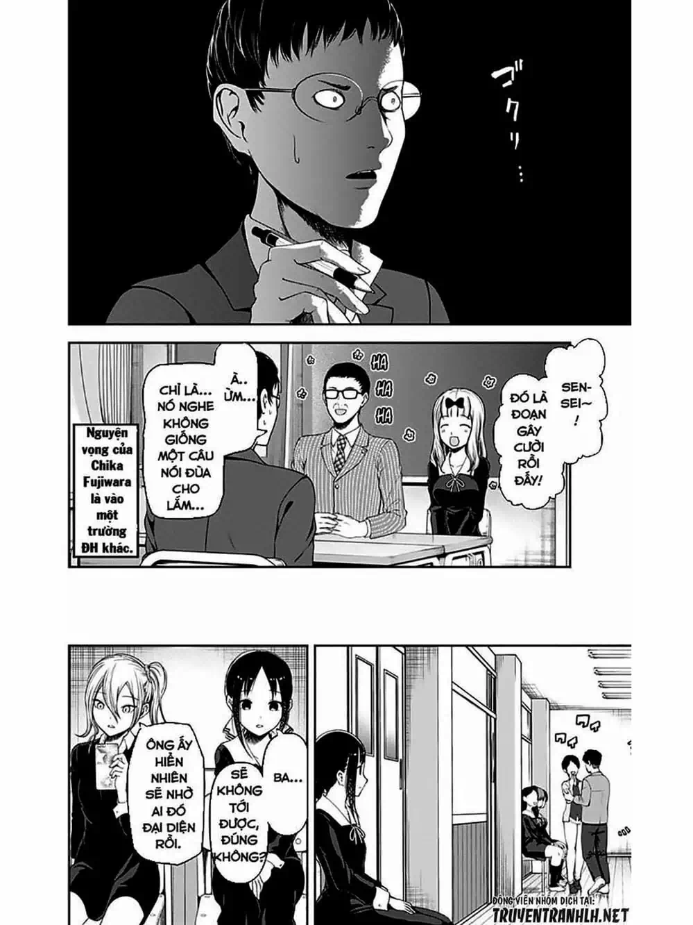 Truyện Tranh Cuộc Chiến Tỏ Tình - Kaguya-Sama: Love Is War trang 5