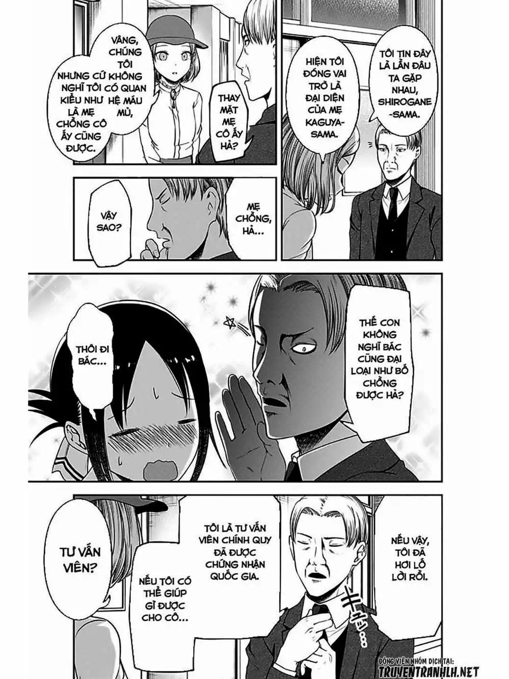 Truyện Tranh Cuộc Chiến Tỏ Tình - Kaguya-Sama: Love Is War trang 5